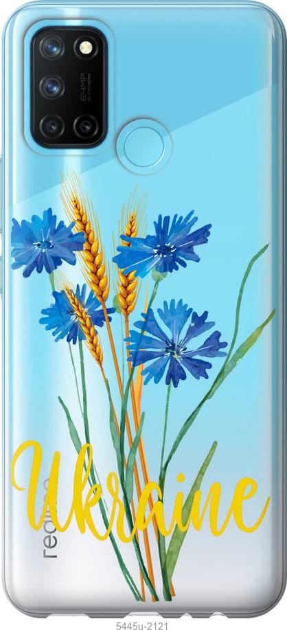 

Чохол на Realme C17 Ukraine v2