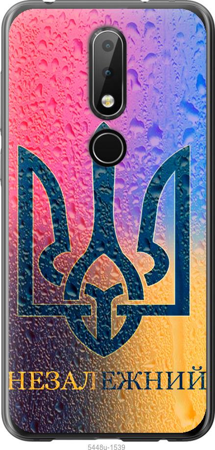 

Чехол на Nokia 6.1 Plus Незалежний