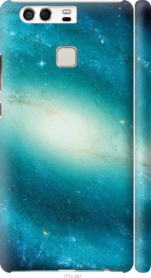 

Чохол на Huawei P9 Блакитна галактика