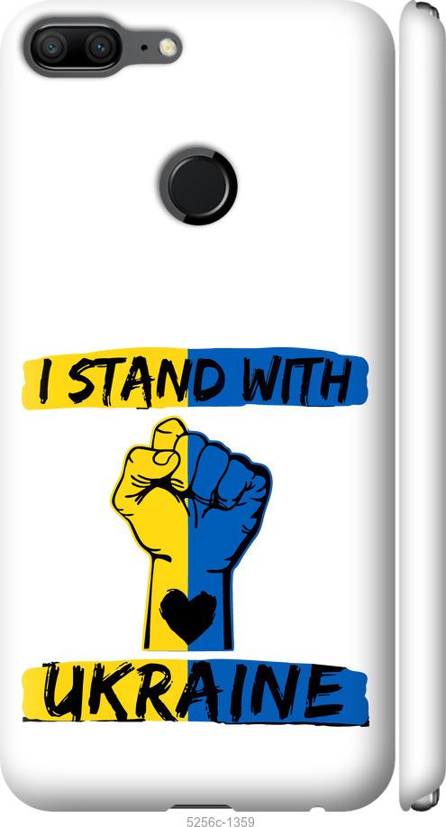 

Чехол на Huawei Honor 9 Lite Stand With Ukraine v2