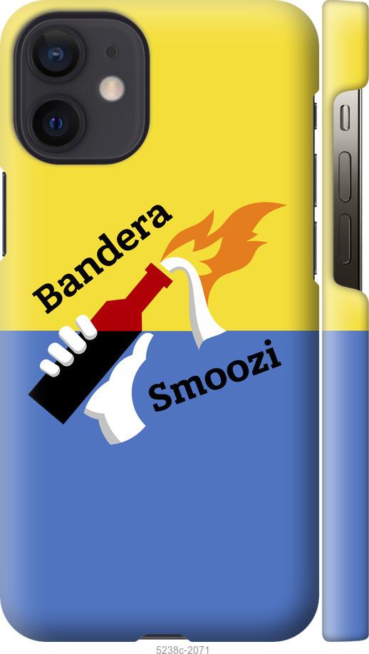 

Чохол на iPhone 12 Mini Бандера-смузі