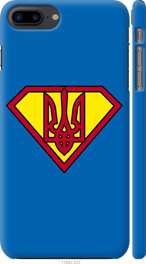 

Чохол на iPhone 8 Plus Супер Тризуб
