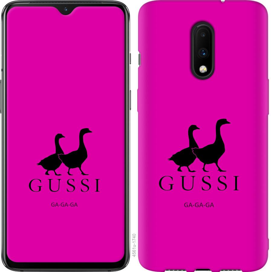 

Чохол на OnePlus 7 Гусаки