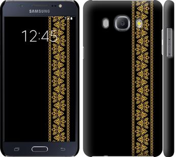 

Чохол на Samsung Galaxy J5 (2016) J510H Вишиванка 34