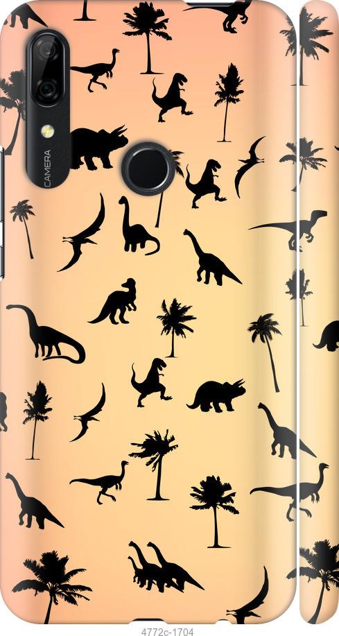 

Чохол на Huawei P Smart Z Динозаврики 1