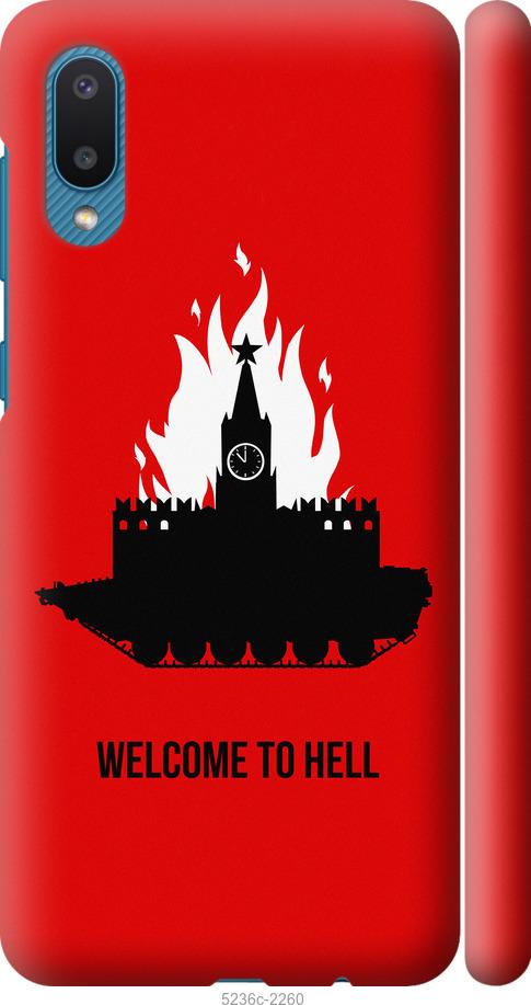 

Чохол на Samsung Galaxy A02 A022G Добро пожаловать