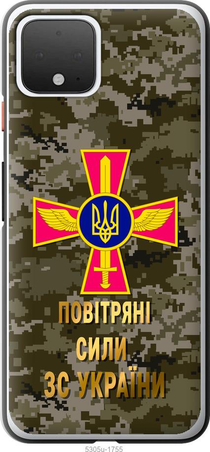 

Чехол на Google Pixel 4 ПС ЗСУ