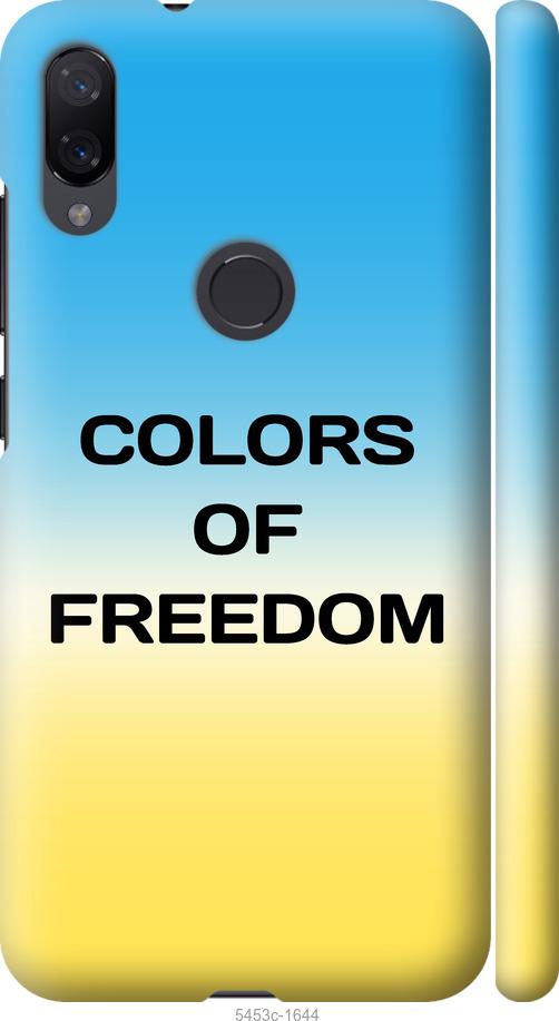 

Чехол на Xiaomi Mi Play Colors of Freedom
