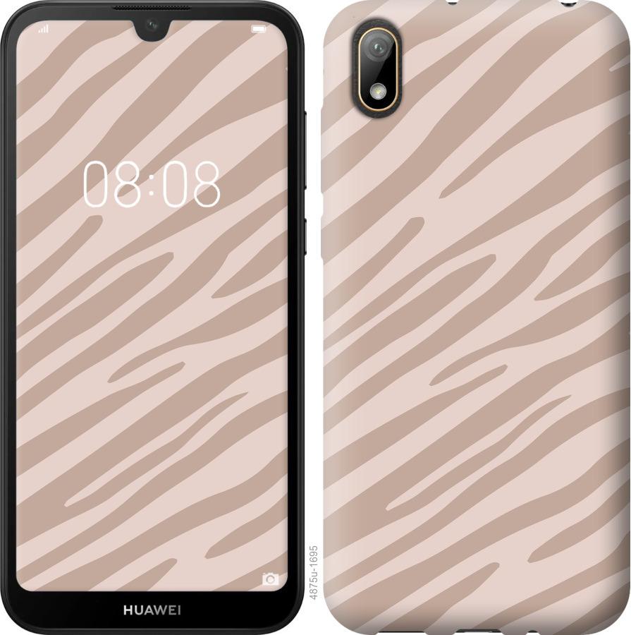 

Чехол на Huawei Y5 2019 Зебра беж