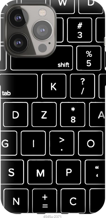 Чехол на iPhone 13 Pro Max Клавиатура