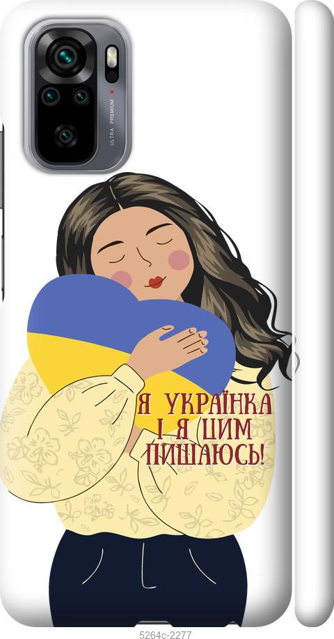 Чохол на Xiaomi Redmi Note 10 Українка v2