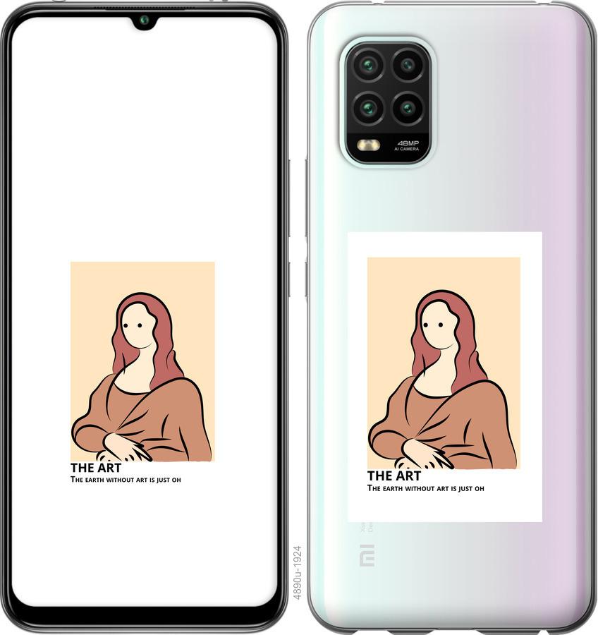 Чехол на Xiaomi Mi 10 Lite The art