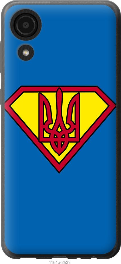

Чехол на Samsung Galaxy A03 Core A032F Супер Тризуб