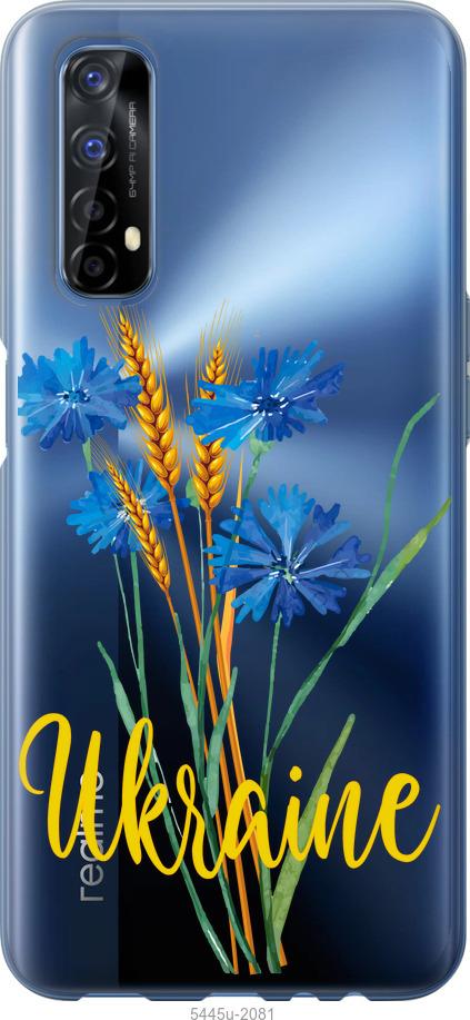 Чохол на Realme 7 Ukraine v2