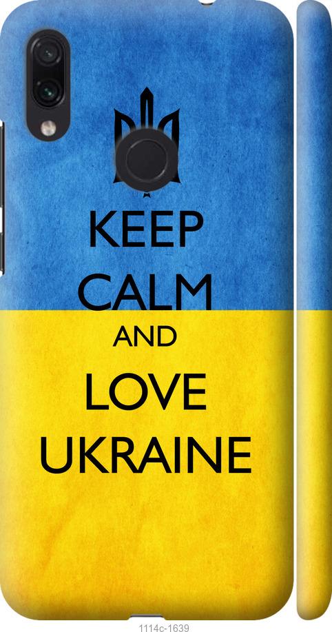 Чехол на Xiaomi Redmi Note 7 Keep calm and love Ukraine v2