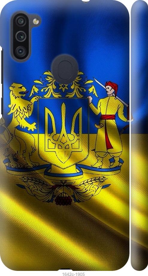 

Чохол на Samsung Galaxy A11 A115F Прапор України