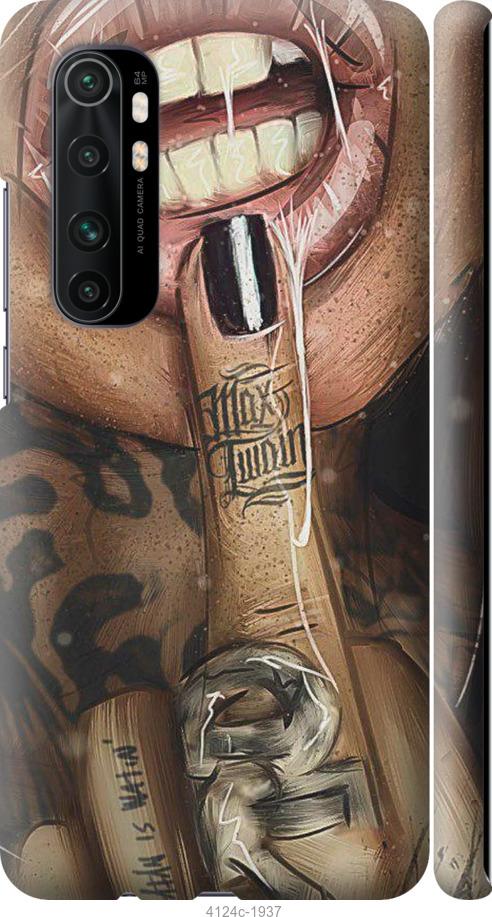 

Чехол на Samsung Galaxy S9 White and black 1