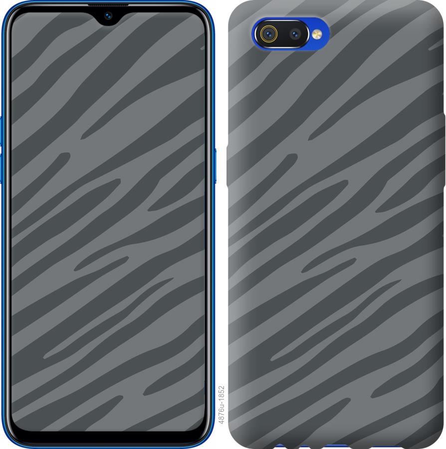 

Чохол на Realme C2 Сіра зебра