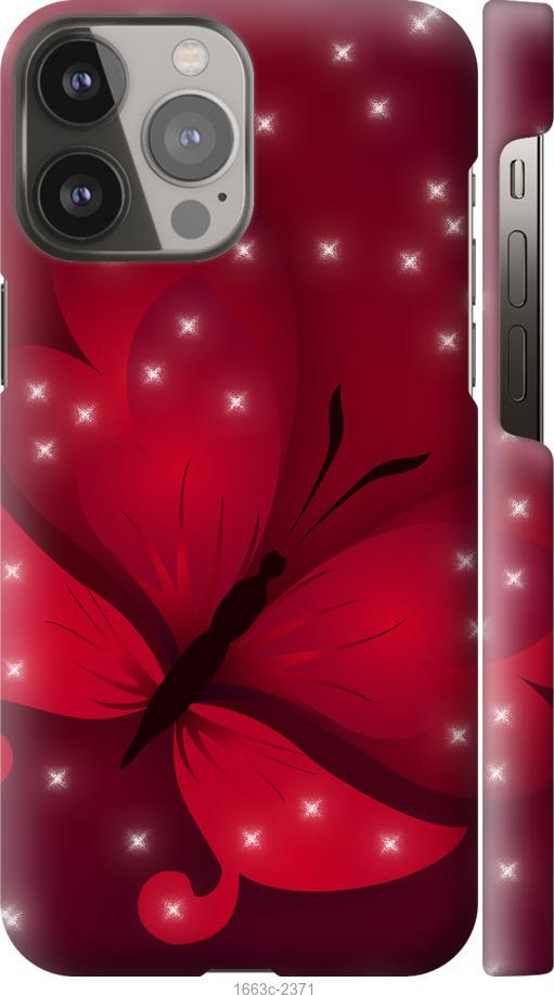 

Чехол на iPhone 13 Pro Max Лунная бабочка