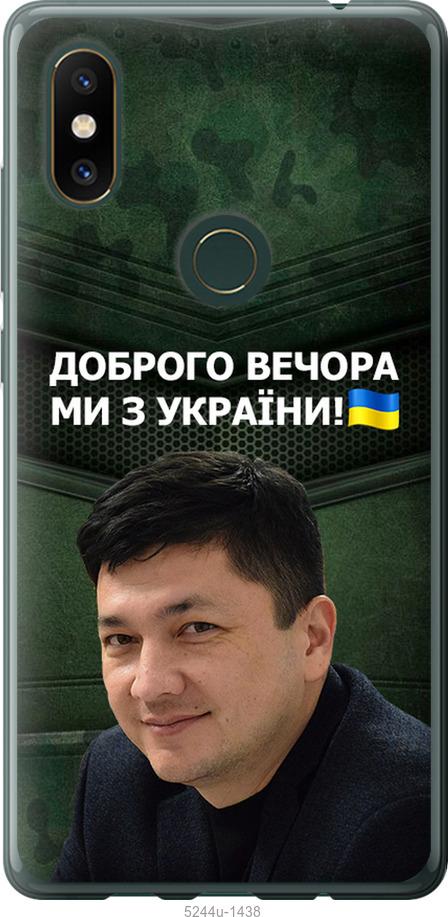 

Чехол на Xiaomi Mi Mix 2s Ким)
