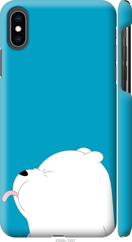 

Чохол на iPhone XS Max Ведмідь 1