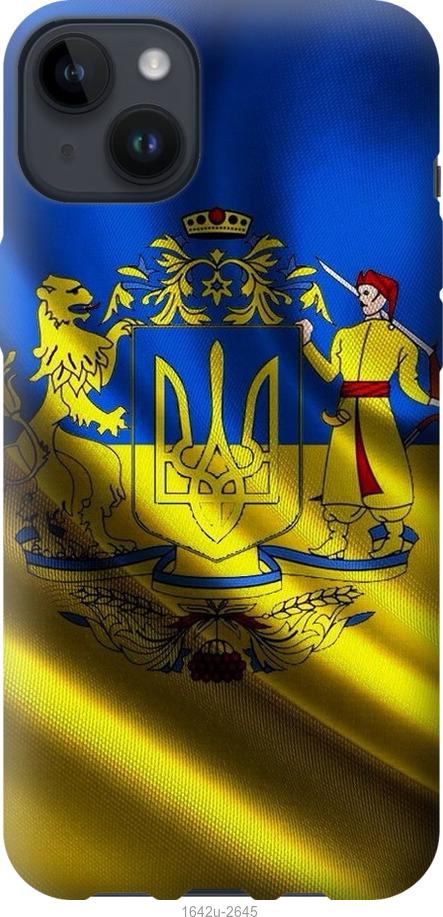 

Чохол на iPhone 14 Plus Прапор України
