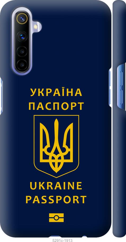 

Чехол на Realme 6 Ukraine Passport