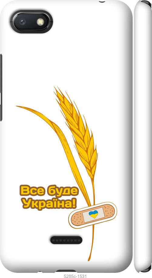 

Чехол на Xiaomi Redmi 6A Украина v4