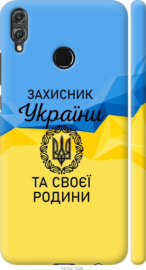 

Чохол на Huawei Honor 8X Защитник