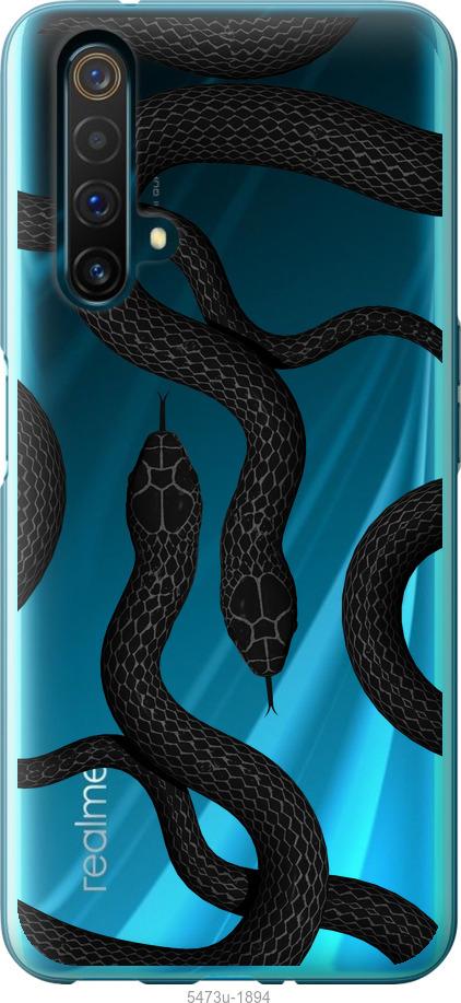 

Чехол на Realme X50 Змеи