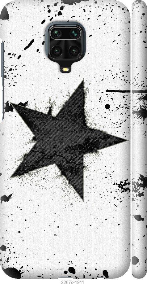

Чехол на Samsung Galaxy S9 White and black 1