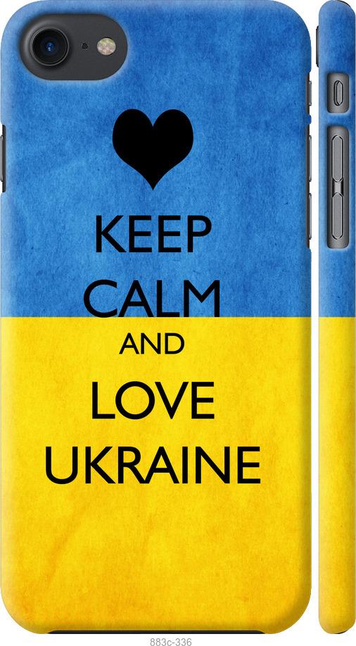 Чехол на iPhone 7 Keep calm and love Ukraine