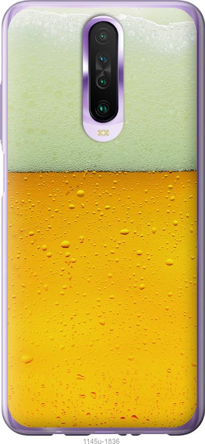 

Чехол на Xiaomi Redmi K30 Пиво