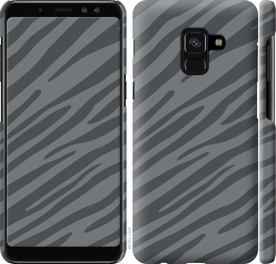 

Чехол на Samsung Galaxy A8 2018 A530F Серая зебра