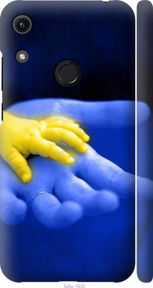 

Чехол на Huawei Honor 8A Евромайдан 8