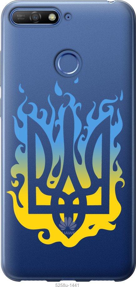 

Чохол на Huawei Honor 7C Герб v1