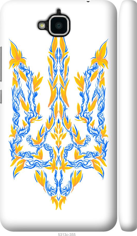 

Чохол на Huawei Y6 Pro Герб України v3