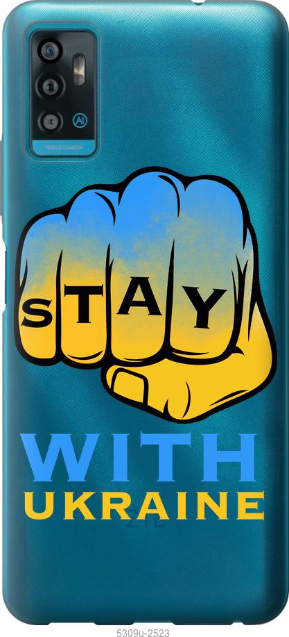 

Чохол на ZTE Blade A71 Stay with Ukraine