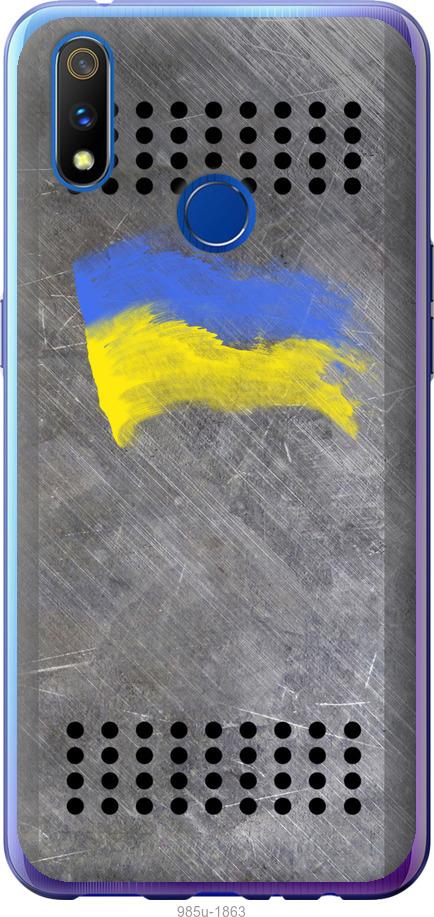 

Чохол на Realme 3 Pro Щит 1