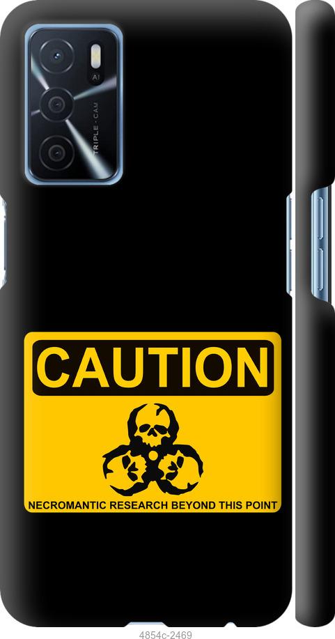

Чохол на Oppo A16 biohazard 36