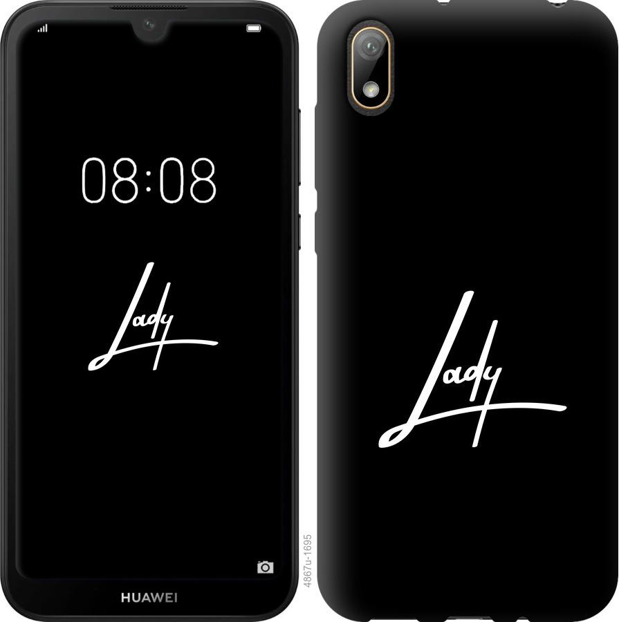 

Чехол на Huawei Y5 2019 Lady 2