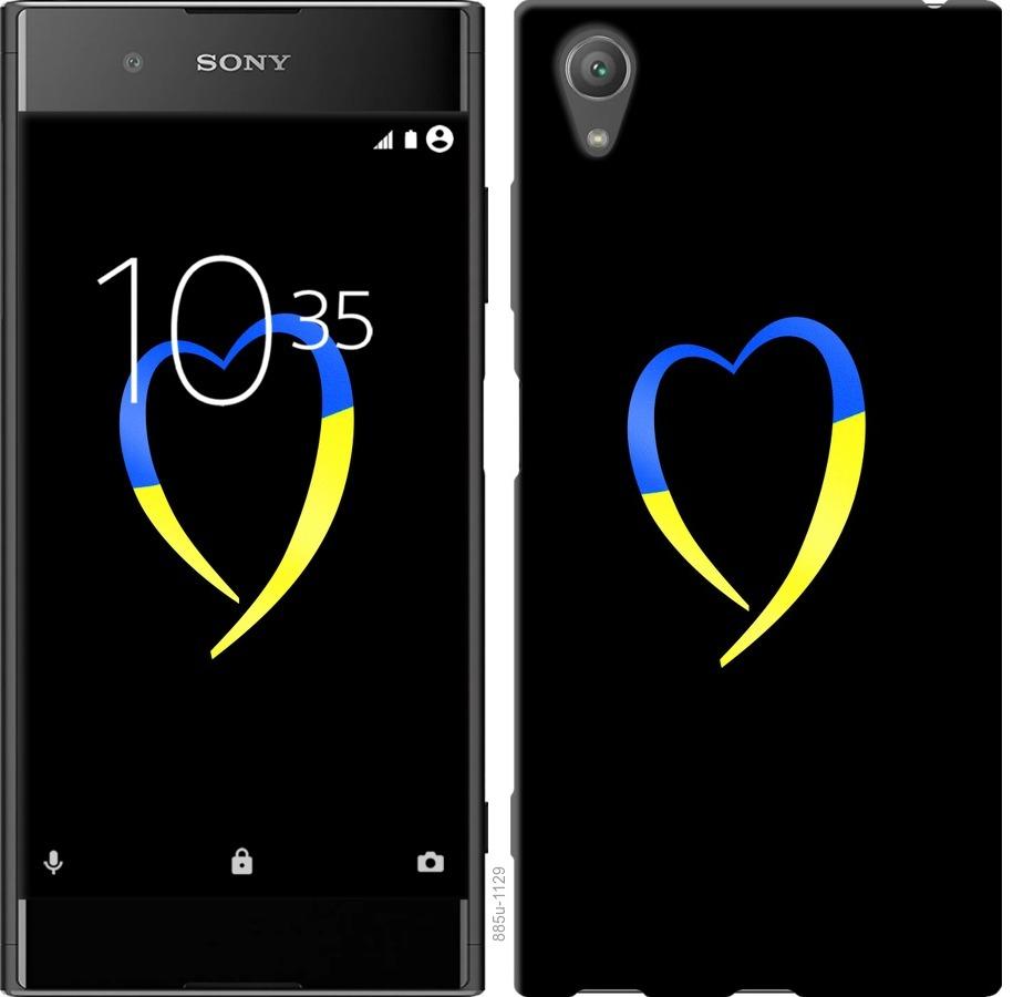 

Чохол на Sony Xperia XA1 Plus G3412 Жовто-блакитне серце