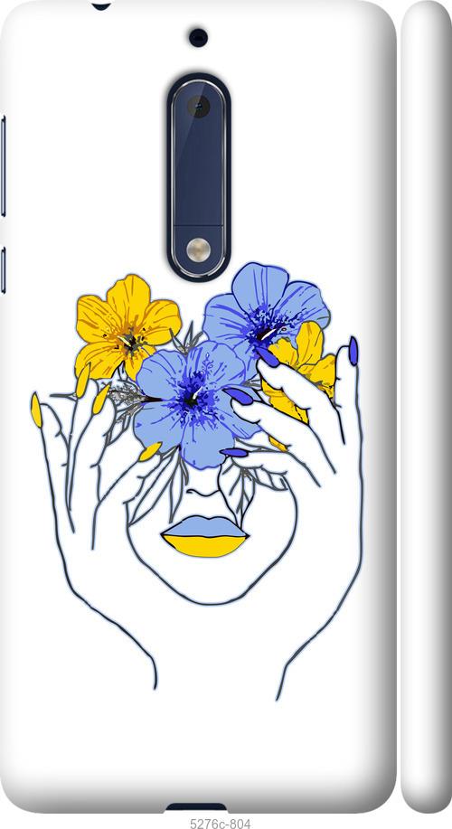 

Чехол на Nokia 5 Девушка v4