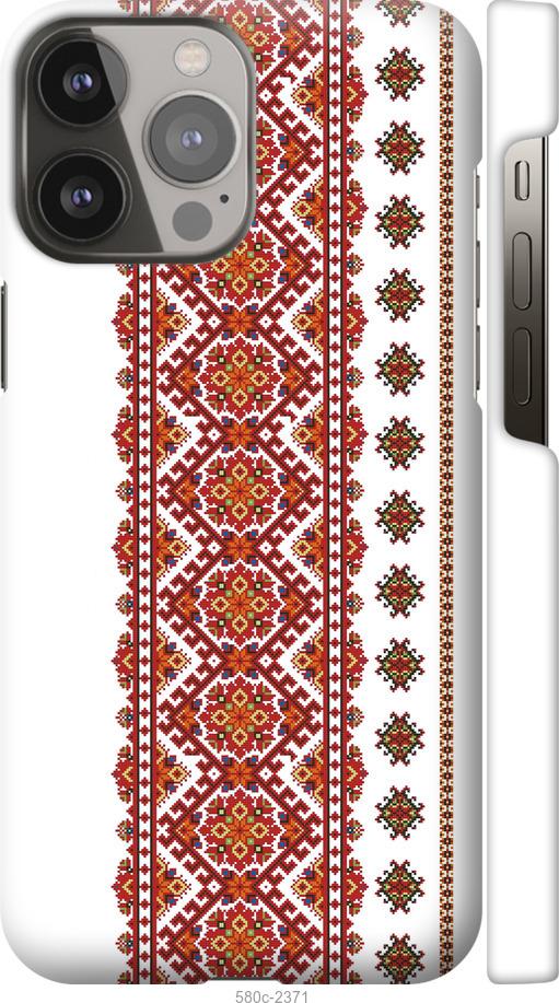 

Чохол на iPhone 13 Pro Max Вишиванка 13