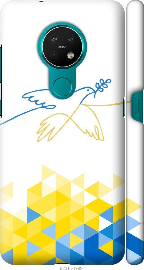 

Чохол на Nokia 6.2 Птица мира