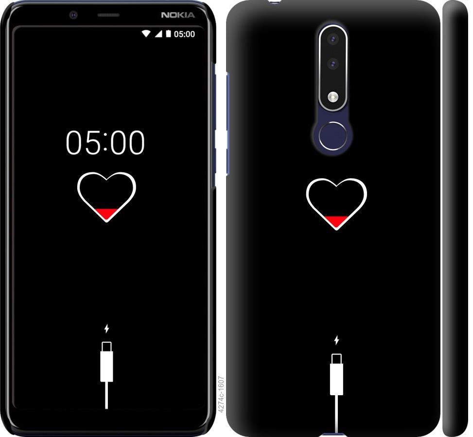 Чехол на Nokia 3.1 Plus Подзарядка сердца