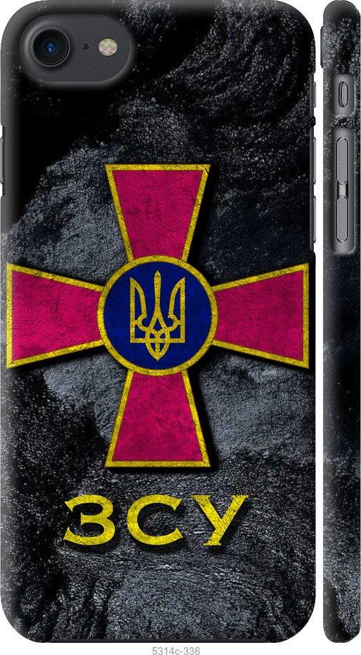 

Чохол на iPhone 8 ЗСУ v3
