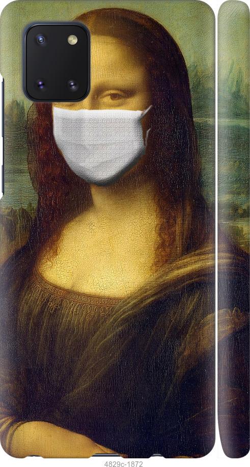 

Чохол на Samsung Galaxy Note 10 Lite Biohazard 23