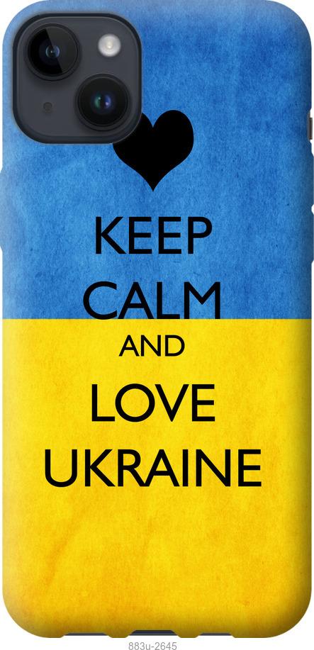 Чохол на iPhone 14 Plus Keep calm and love Ukraine
